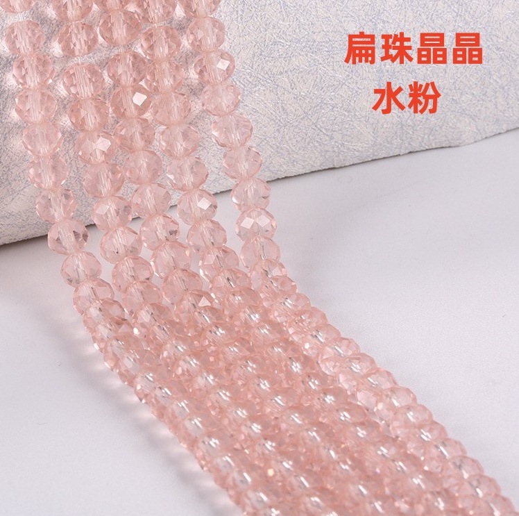 Cuentas planas transfronterizas Cuentas de vidrio Jingjing Cuentas sueltas de bricolaje hechas a mano Accesorios de ropa Cadena de teléfonos móviles Accesorios de joyería al por mayor