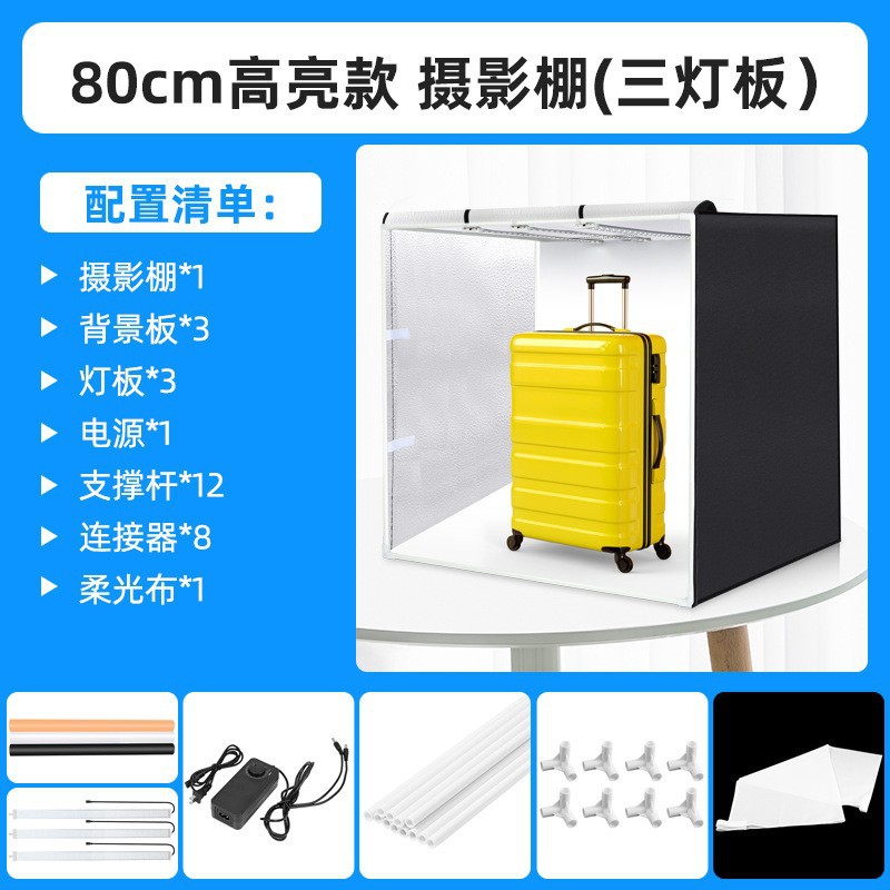 20 / 30 / 40 / 50 / 60 / 80cm pequeño estudio fotográfico caja suave fotográfica equipo fotográfico al por mayor transfronterizo