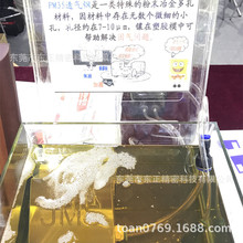 ձJMS͸7μm׏3μmԭbPORUS METAL PM35-7ģ䓲HV400