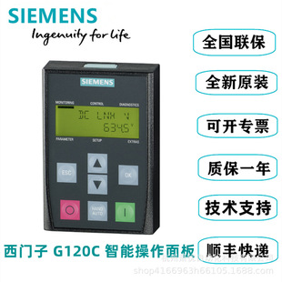 6SL3255-0AA00-4CA1 Siemens BOP-2 Basic Operation Panel Power Intelligence Wireless Connection Module