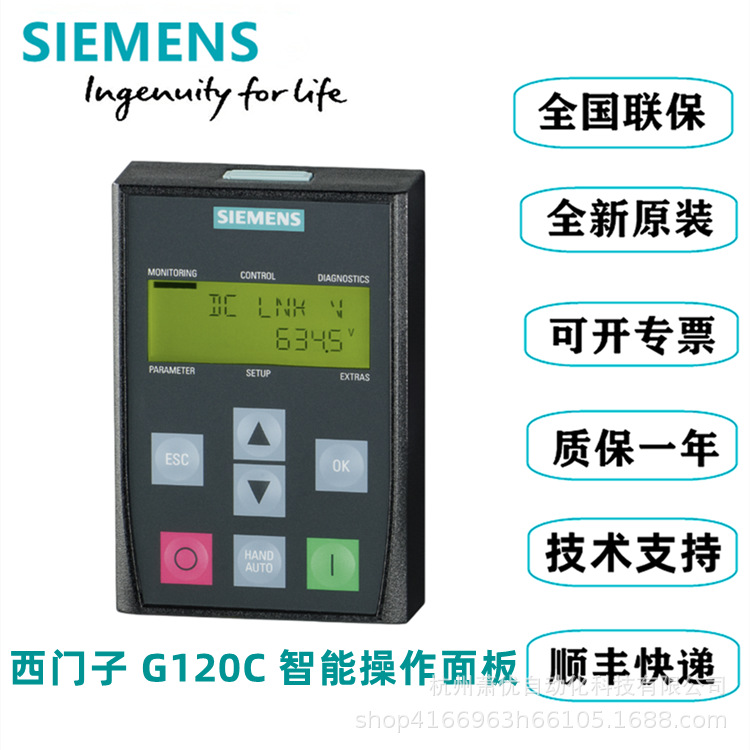 6SL3255-0AA00-4CA1西门子BOP-2 基本操作面板功率智无线连接模块