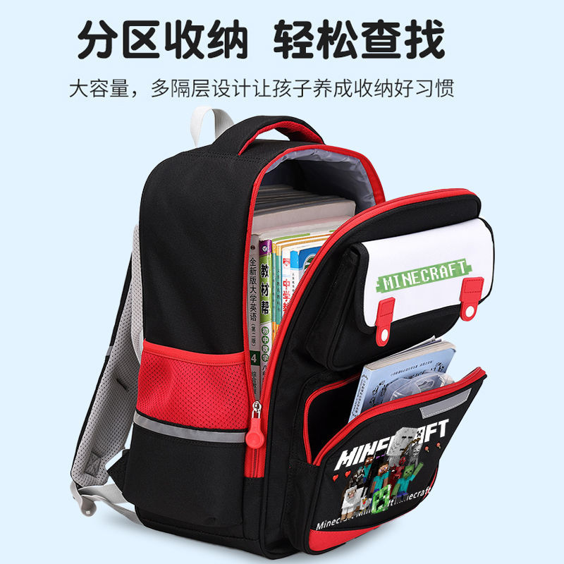 My World Game Surrounding Schoolbag Boys and Girls Primary School Junior High School Students Large Capacity College Style Ridge Protection Backpack