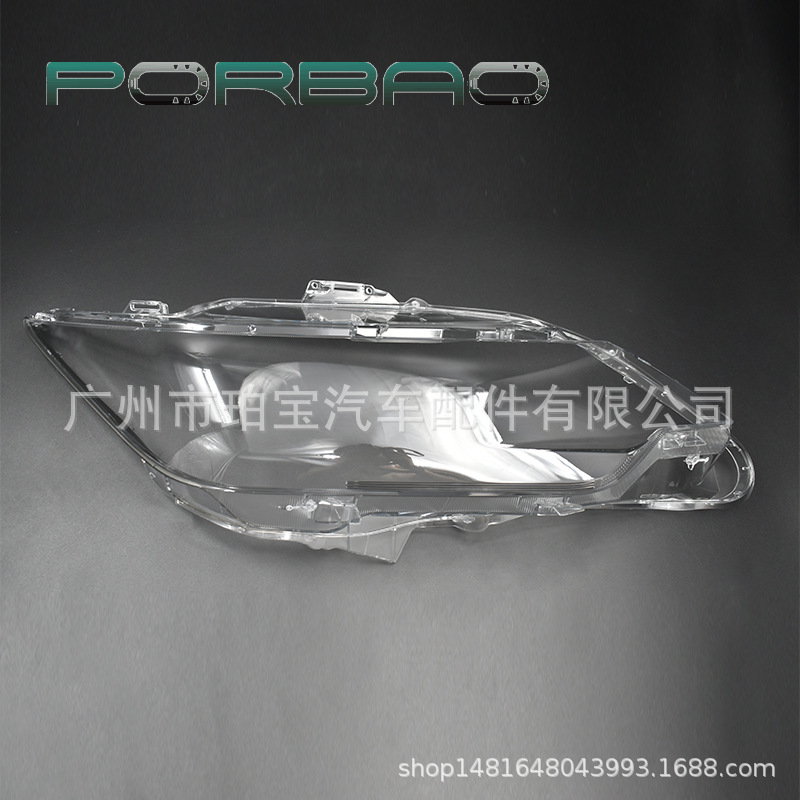 Suitable for New Camry Headlight Cover, Toyota 15/16/17 Model Camry Front Headlight Transparent Cover, Headlight Housing