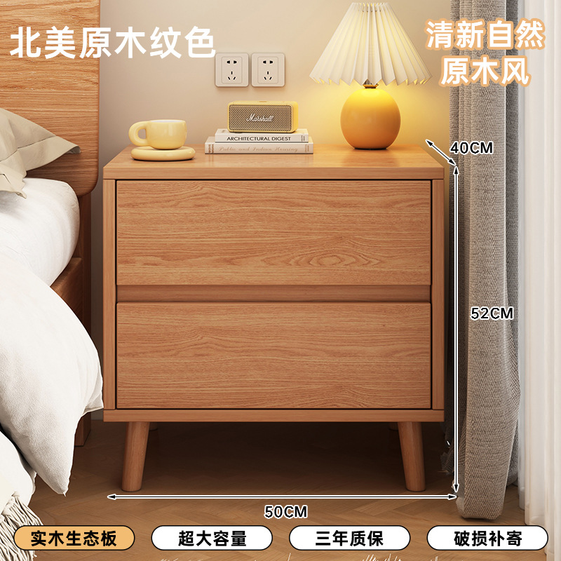 Mesita de noche pequeño gabinete lateral de la cama para uso doméstico, moderno y simple, pata de madera maciza, pequeño gabinete de almacenamiento para alquiler