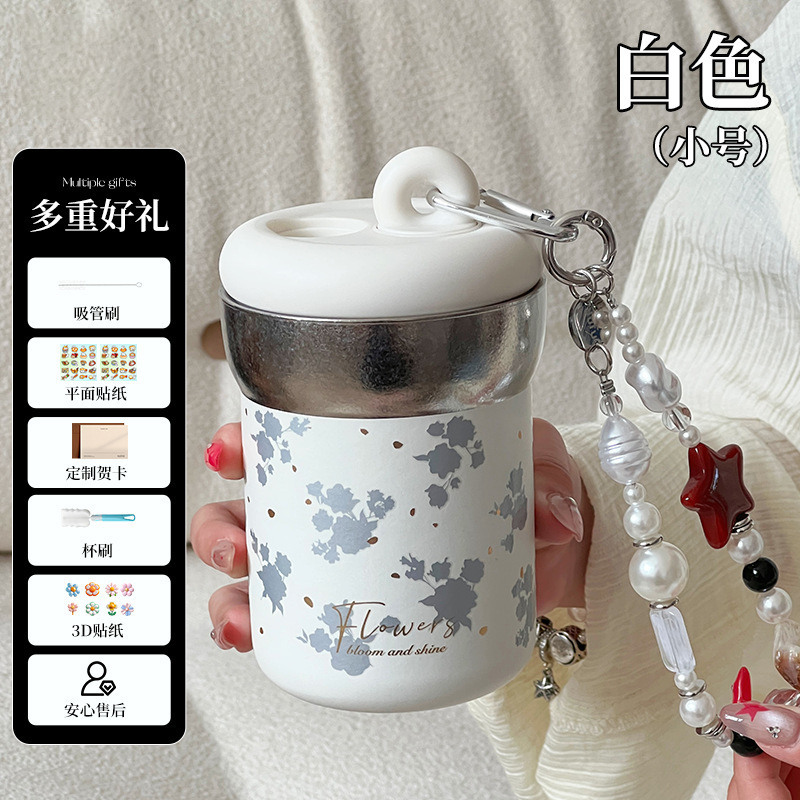 钛保温杯磁吸钛杯男女士高颜值便携时尚办公户外高档水杯礼盒装礼|undefined