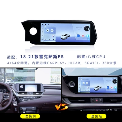 Lexus 18-21 ES model central DVD Navigation