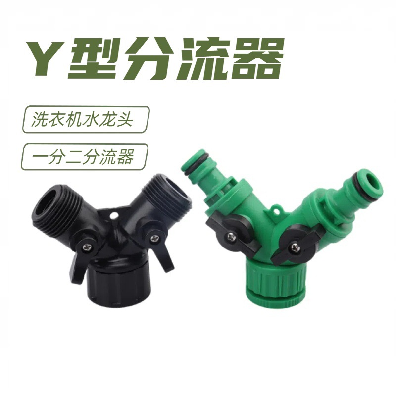 Lavadora grifo desviador conector de tres vías y pezón de plástico en forma de Y uno en dos conector de pezón de cobre 4 / 6