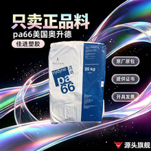 �������Z21SPC  PA66�ߏ����g�Ժ� ���I�����S�п��܄������zԭ��