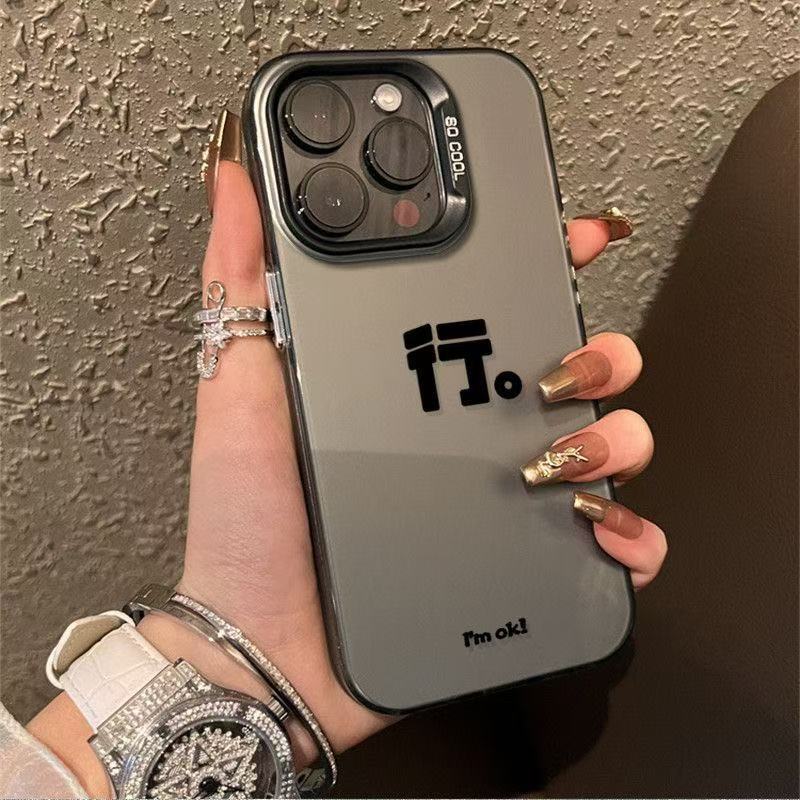 Nuevo texto personalizado para iPhone 16 funda para teléfono móvil Apple 15promax/14 creativo 13pro12 línea 11