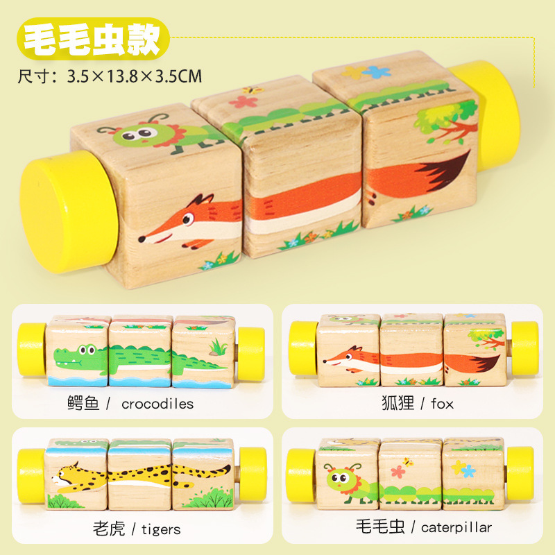 跨境全实木旋转积木方块认知拼图抓握积木益智配对早教益智玩具|undefined