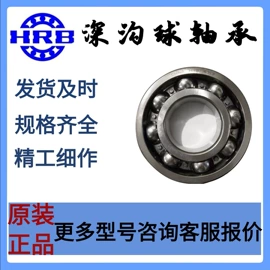 深沟球轴承;调心滚子轴承;滚针轴承