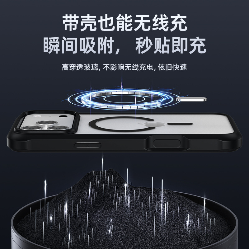 适用苹果17Air361磁吸壳iphone17pro防摔防滑玻璃保护套磁吸防摔|undefined