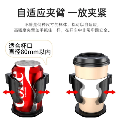 Car Cup Holder, Multifunctional Car | Car cup holder/beverage holder
