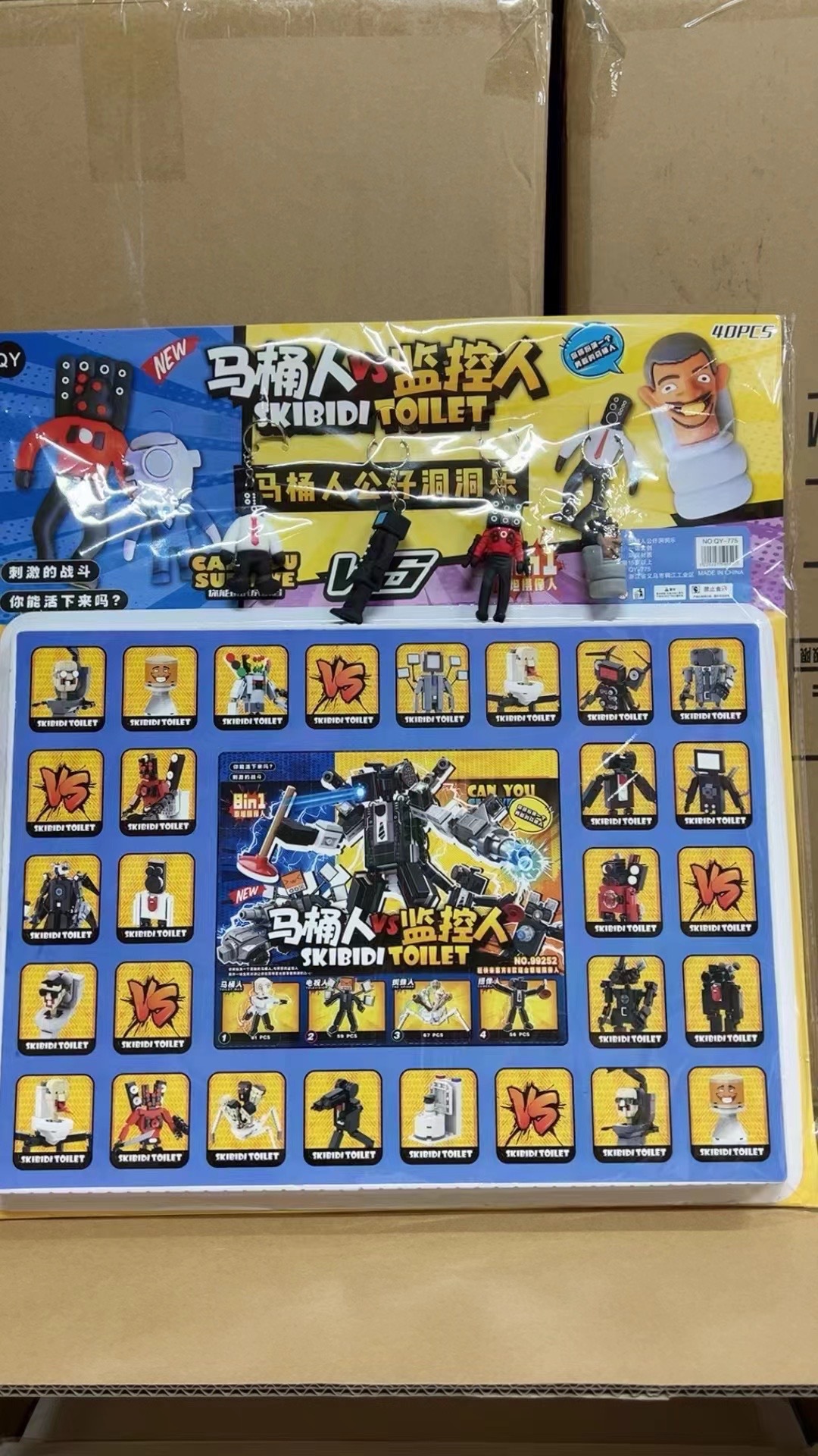 详情图