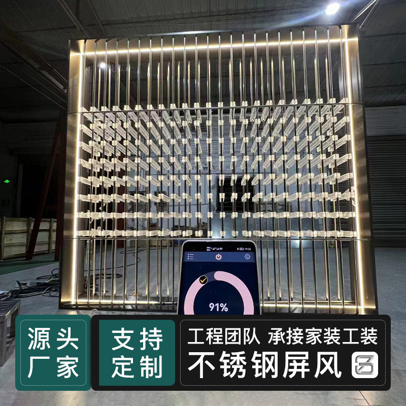 Scandinavian Accessible Luxury Style 304 Stainless Steel Screen Partition Crystal Acrylic Led Lighting Hotel House Blocking Partition Wall
