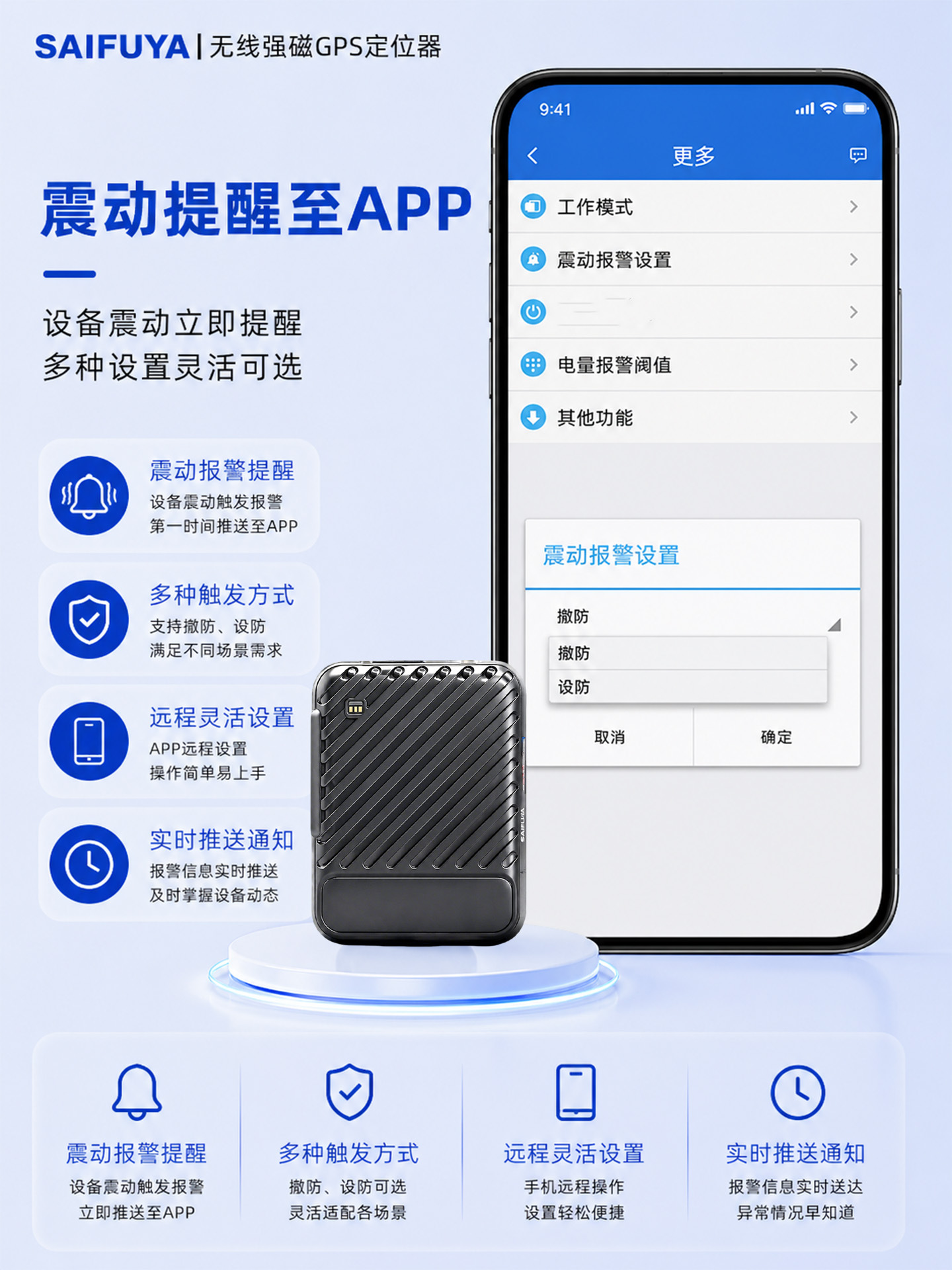 Yunzhixing 4G Wireless Beidou GPS Locator for Overseas Vehicles, Anti-Loss Device for Cars and Motorcycles, Rechargeable, Strong Magnetic Positioning