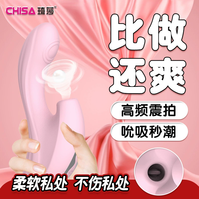 Рассасывающийся порошок Chisa Chisa Yini Shock Stick с прямыми продажами от фабрики оптом