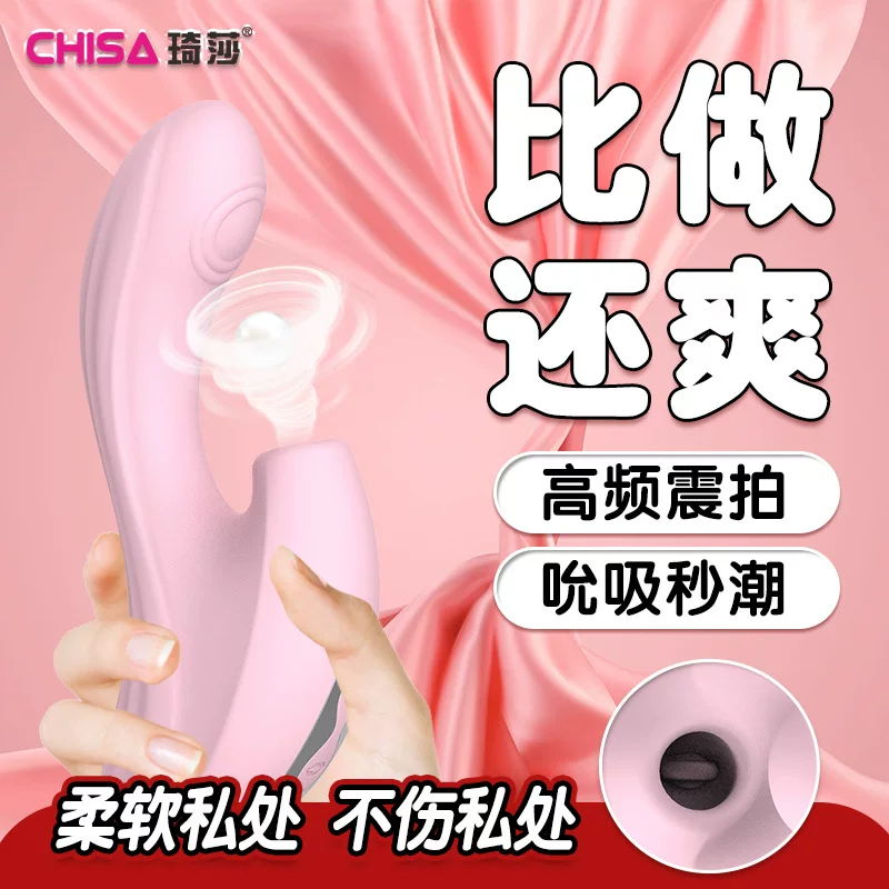 Рассасывающийся порошок Chisa Chisa Yini Shock Stick с прямыми продажами от фабрики оптом