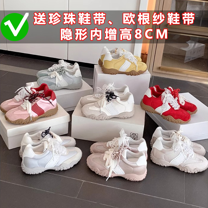 Internet Celebrity Style with 8cm Height Increase~ Silk Moon Pearl Lace Shoelaces Breathable Sports Casual Shoes Women's Training Shoes
