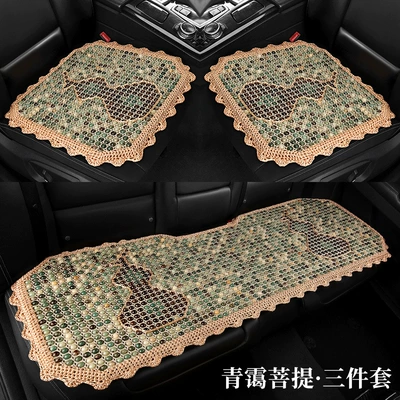 for All Seasons Massage Beads — Cool pad - fulu-qingyi-bodhi-three-piece-set