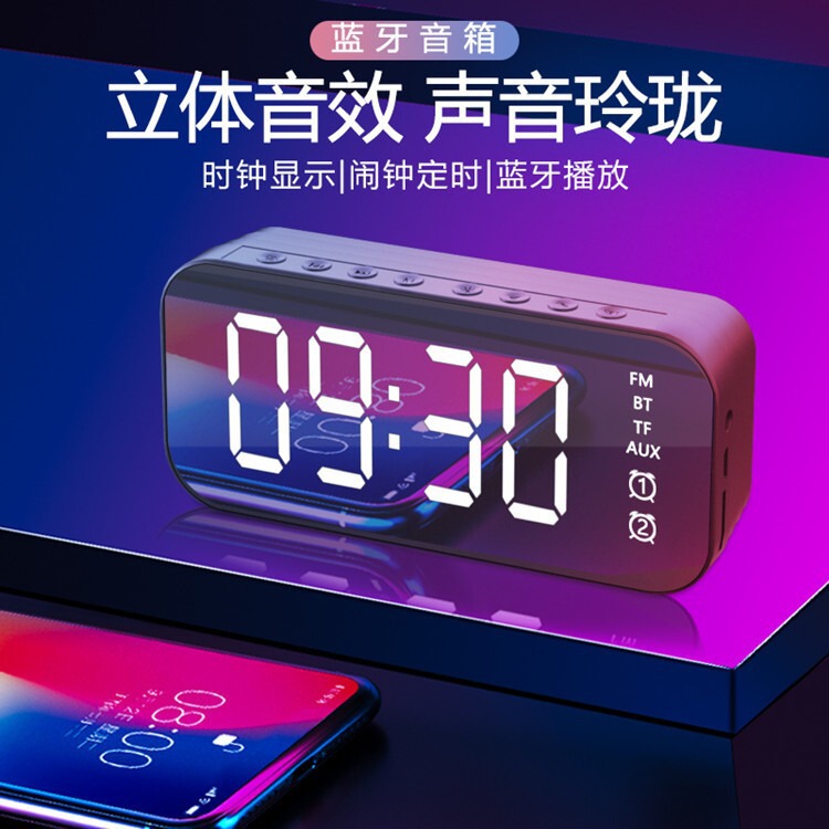クロスボーダークロックBluetoothスピーカー、便利な多機能小型サブウーファー、デュアルアラームスピーカー、カードスロット付きBluetoothスピーカー|undefined