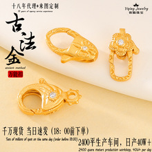925银镀金万能扣连接扣克罗星扣龙虾扣手工diy手链项链银饰配件