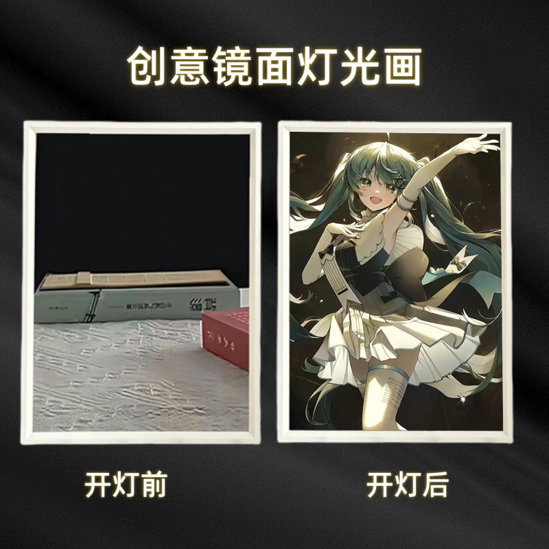 初音ミクミラーライト画高级diyギフト彼女にプレゼントガールフレンドクラスメートインスタ风ルームライト画リビング|undefined