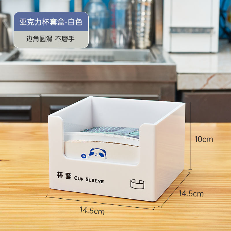 흰색 컵 슬리브 박스(글자 포함) ✓