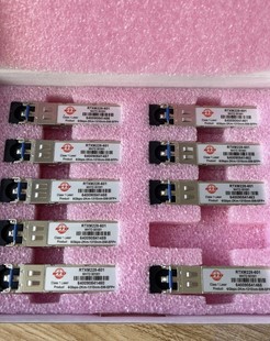 RTXM228-601WHTD 6Gbps-2Km-1310nm-SM-SFP communication power optical module