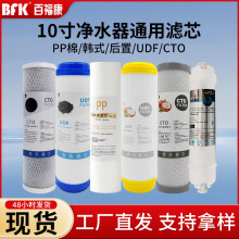 ��ˮ��ͨ�ÞVо10��pp��Ҭ���w������̿���s̿CTO���Y̿�nʽ�Vо