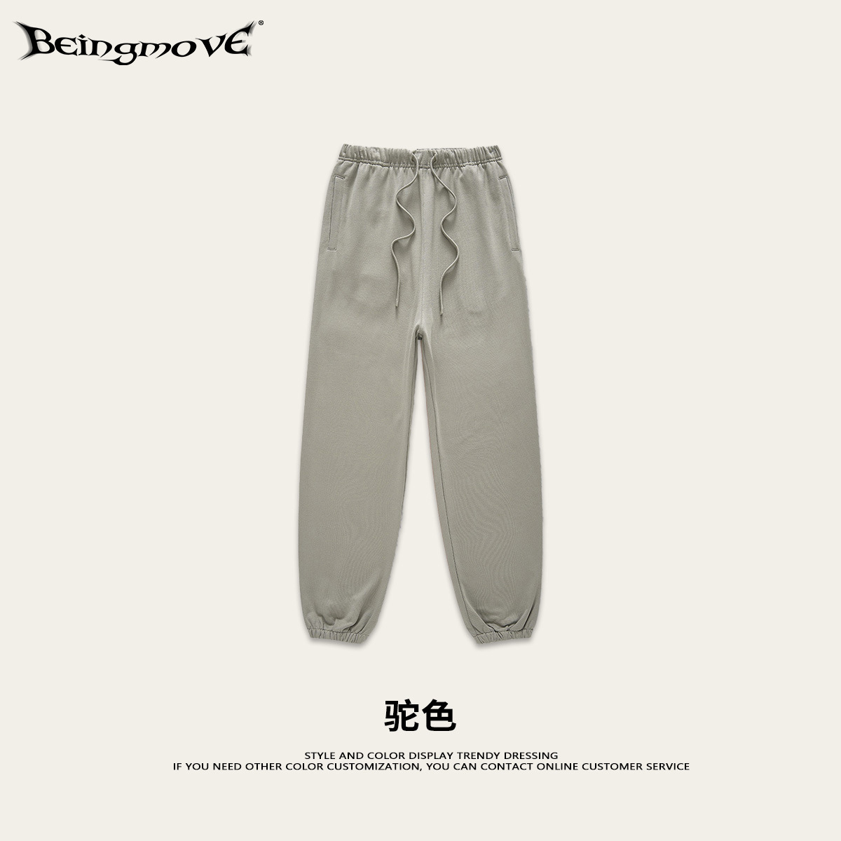 2025 otoño marca de moda de alta calidad pesado 440G suéter de felpa pantalones de ocio deportivos de pierna ancha sueltos para hombre comercio exterior