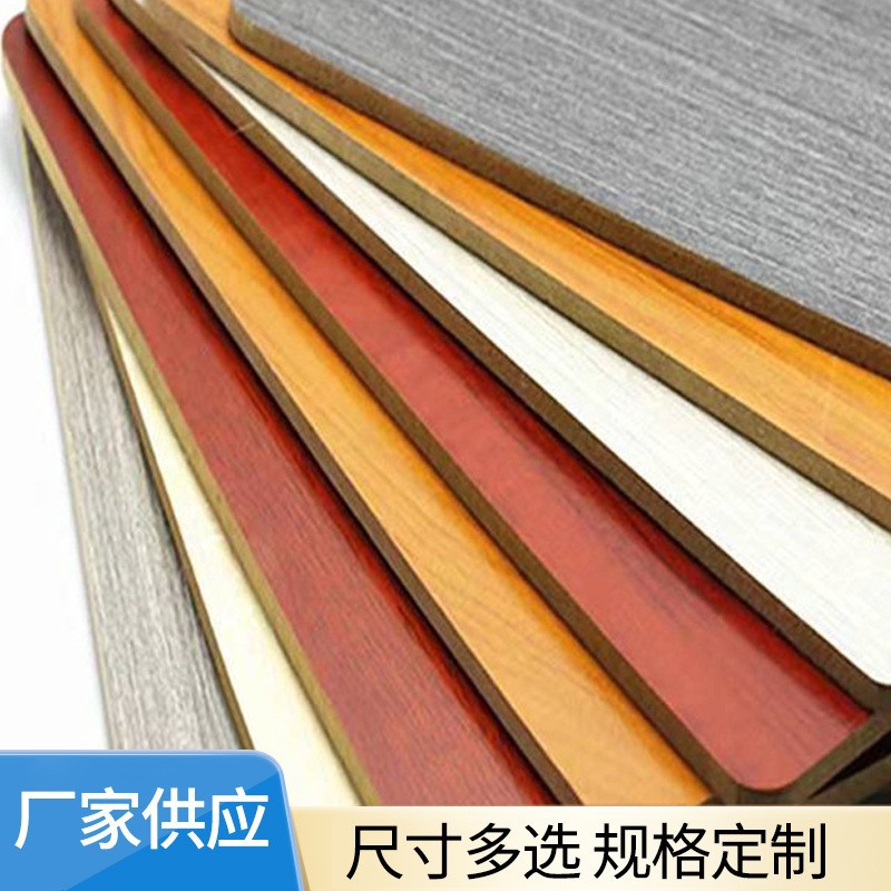 批发贴面密度板免漆板中纤板三聚氰胺贴面板生态板木纹贴面装饰板