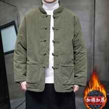 冬季外套男棉服加厚保暖中国风棉衣中老年爸爸装中式唐装棉袄外套