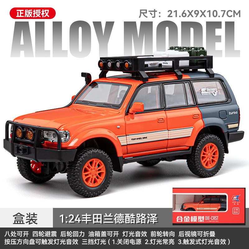 Modelo de coche de aleación 1:24 Toyota Cruiser LC80 vehículo todoterreno con sonido y luz, modelo de sonido de coche de juguete