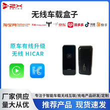 �¿�carplay/hicar����һ�o��܇�d����TYPE-C�ӿ�ͨ�����l