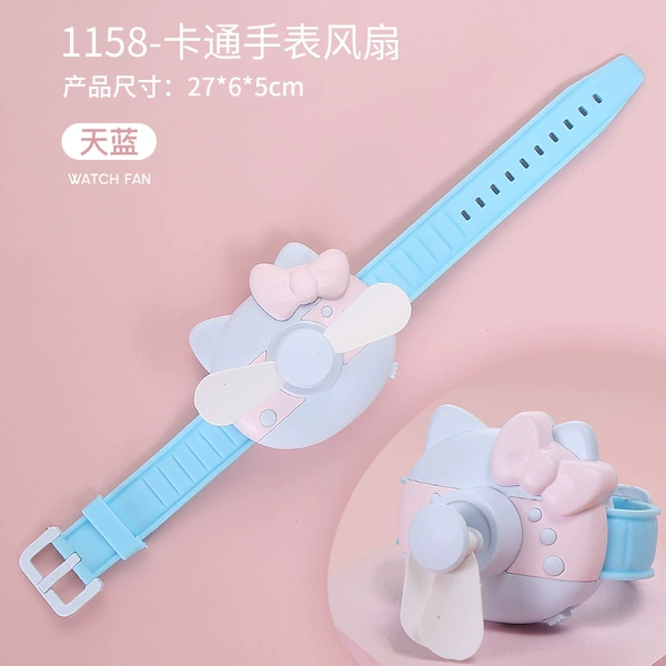 Cartoon azure air fan