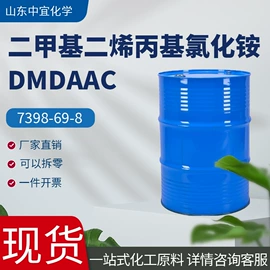 分析试剂;化工中间体;其他生物化工