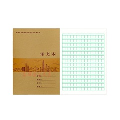 Shenzhen cowhide cover exercise book for primary school students A5 thick math notebook textbook 16K English notebook