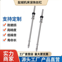 盐城数控机床ck6136 6140普车光机改装盐城数控滚珠丝杠