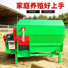 卧式青干草料粉碎拌草机9JGW-12型全日粮制备机青储饲草搅拌机