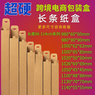 �L�l���伈���L��97-114CM���ɻ����l��������L�aƷ�L�l������