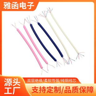 ��о0.08PVC������p�ӽ^���������~�����l�{���B�Ӿ�֧�ֶ� ��
