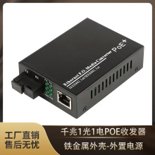 ǧPOEQC1248늰׹wհl׼ܹ늼