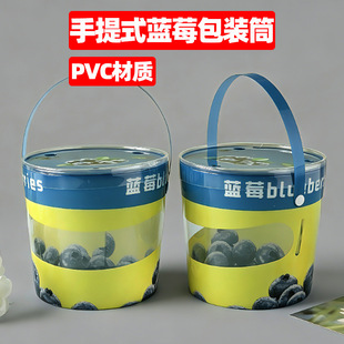 PVC�{ݮ���bͰ�������������͈AͰpvcˮ��Ͳ͸��pvc�A������Ͱ