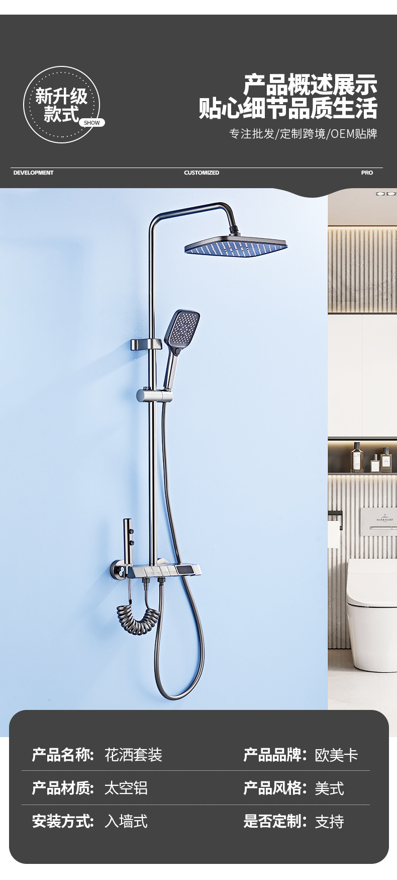 The manufacturer supplies space aluminum wall-mounted shower heads, water-coated complete sets, pressure-increasing shower heads and constant-temperature household shower heads undefined