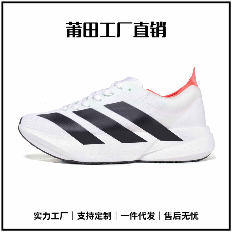 Putian Shoes for Men and Women, Fourth-Generation Marathon Racing Running Shoes, Thick-Soled, Shock-Absorbing, Wear-Resistant, Breathable, Lightweight Casual Sports Shoes