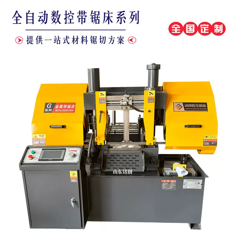 全自动锯床GZ4235金属带锯床卧式液压双柱数控带锯床下料锯