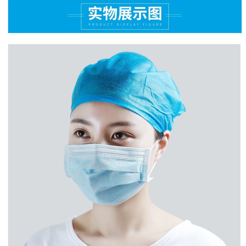 Медицинская одноразовая стерильная хирургическая шапочка, пылезащитная сетчатая шапочка, головной убор для салонов красоты, нетканая шапочка-повязка и круглая шапочка