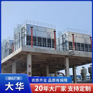 山东大华蒸发式冷凝器 工业用椭圆铝管闭式蒸发冷凝器冷却设备