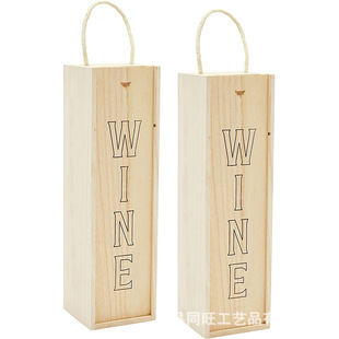 Wholesale Wooden Single Red Wine Box Wooden Portable Wine Packaging Box Pull-Out Lid Gift Packaging One Piece